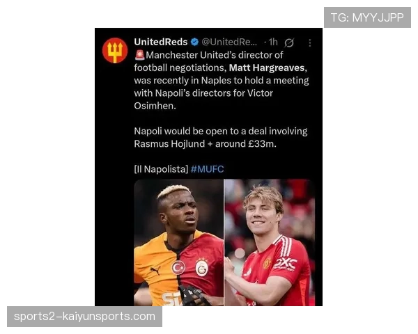 那不勒斯战热那亚首发出炉德布劳内替补霍伊伦内雷斯携手锋线争锋